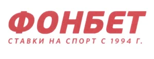 логотип FONBET